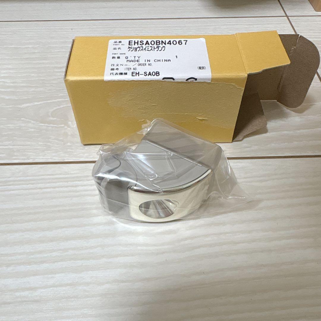 Panasonic EH-SA0B スチーマーナノケア　韓国パック付き　美顔器