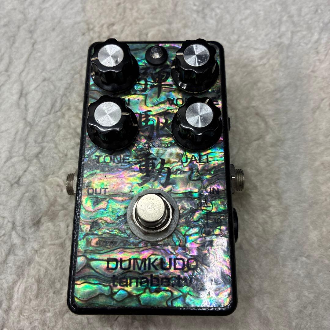 tanabe.tv 弾駆動 DUMKUDO ギターエフェクター