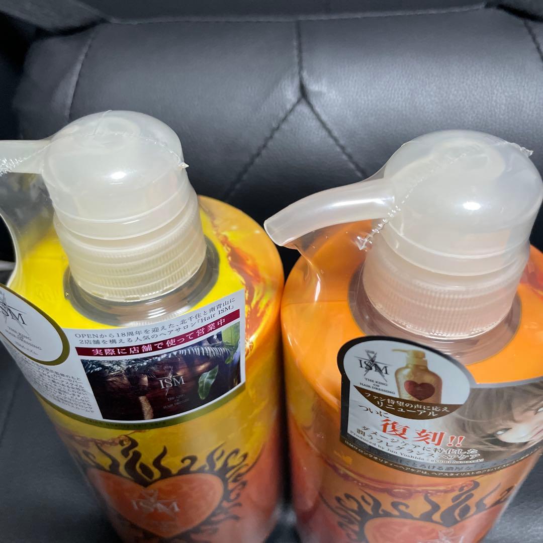 ISM シャンプー & トリートメント セット 600mL シュガーココナッツ