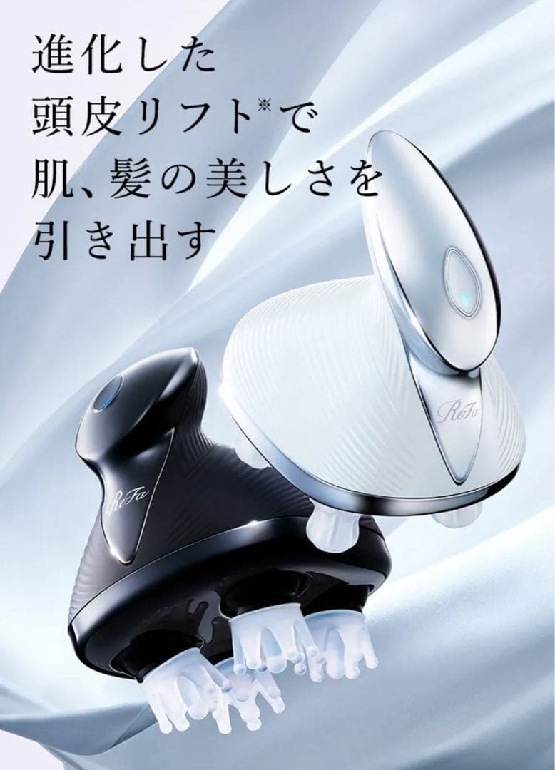 ReFa ビューティーテックベッドスパ　ブラック