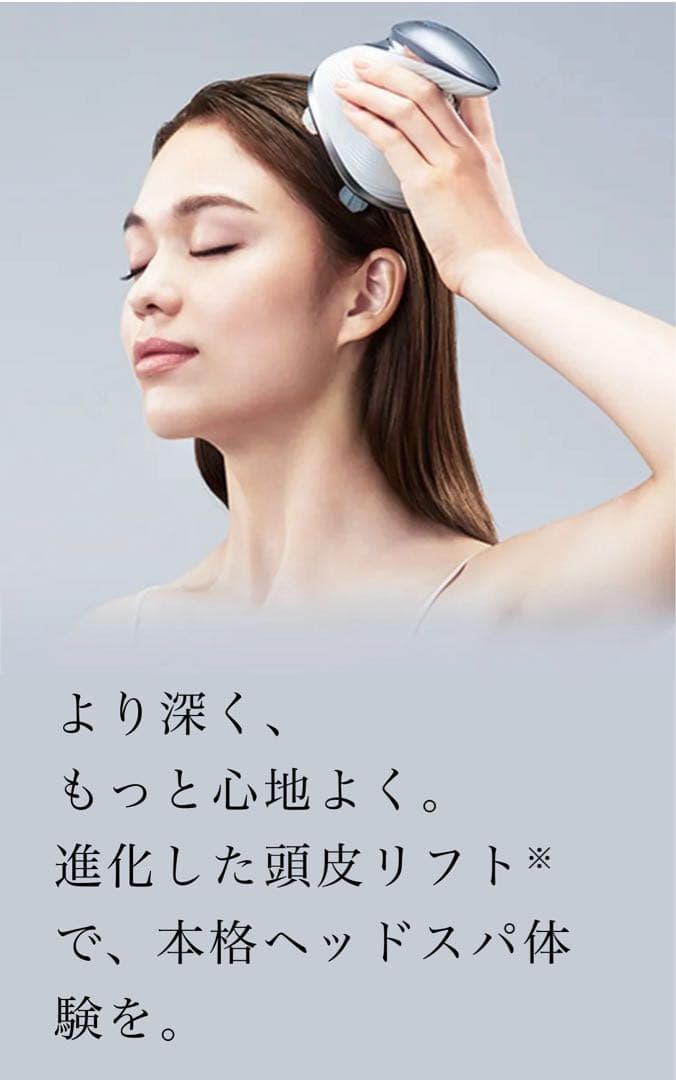 ReFa ビューティーテックベッドスパ　ブラック