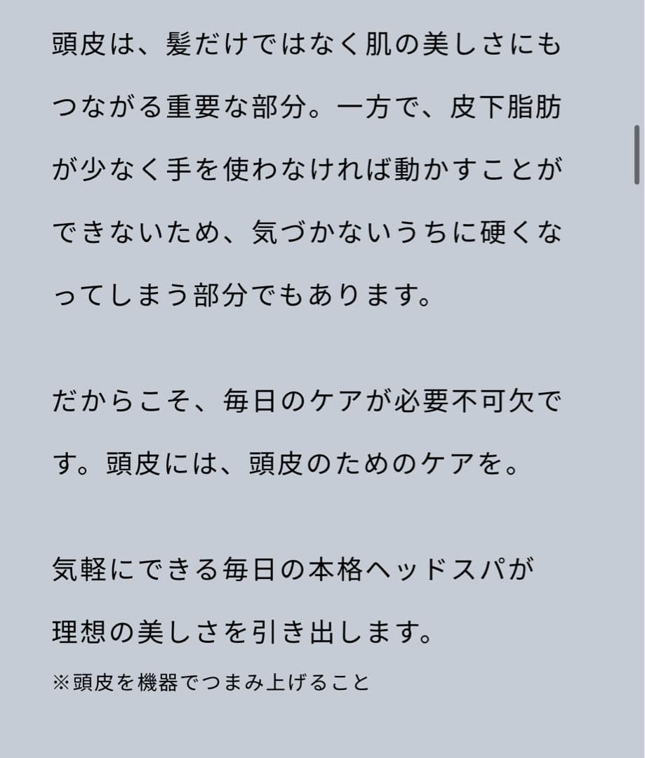 ReFa ビューティーテックベッドスパ　ブラック