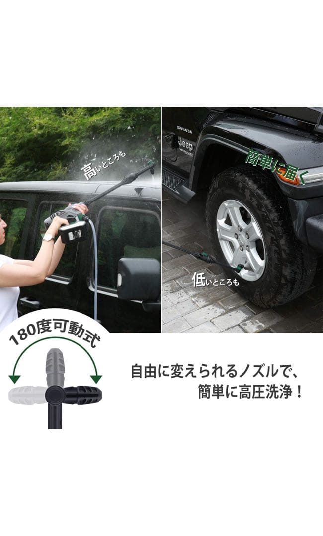 40Vバッテリー3個コードレス高圧洗浄機BERGWERK JBPW01-40A