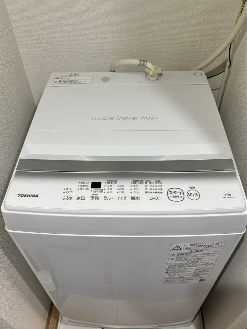 【2023年製】TOSHIBA 縦型洗濯機 AW-7GM2(W) 7kg