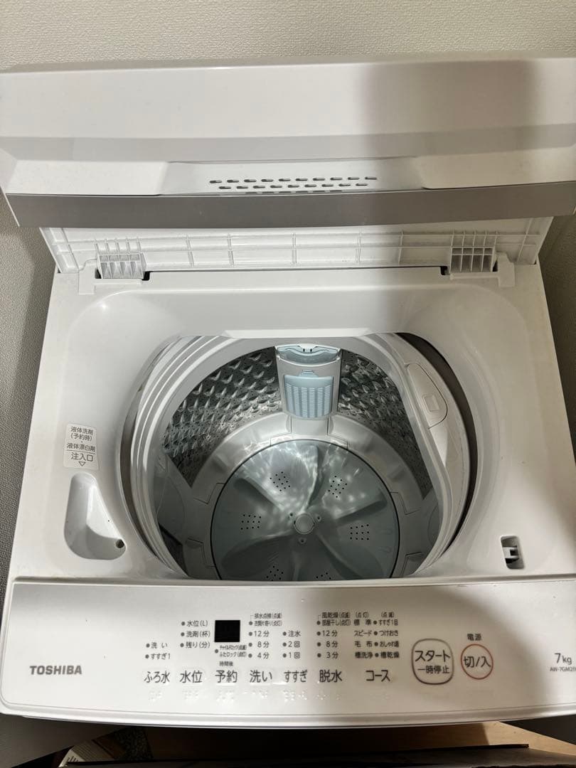【2023年製】TOSHIBA 縦型洗濯機 AW-7GM2(W) 7kg
