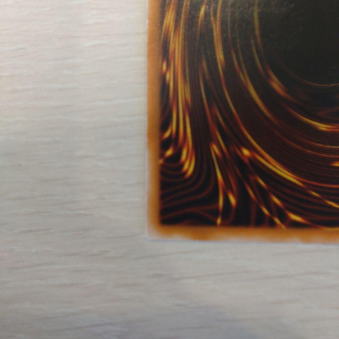 ブラック・マジシャン レリーフ アルティメット