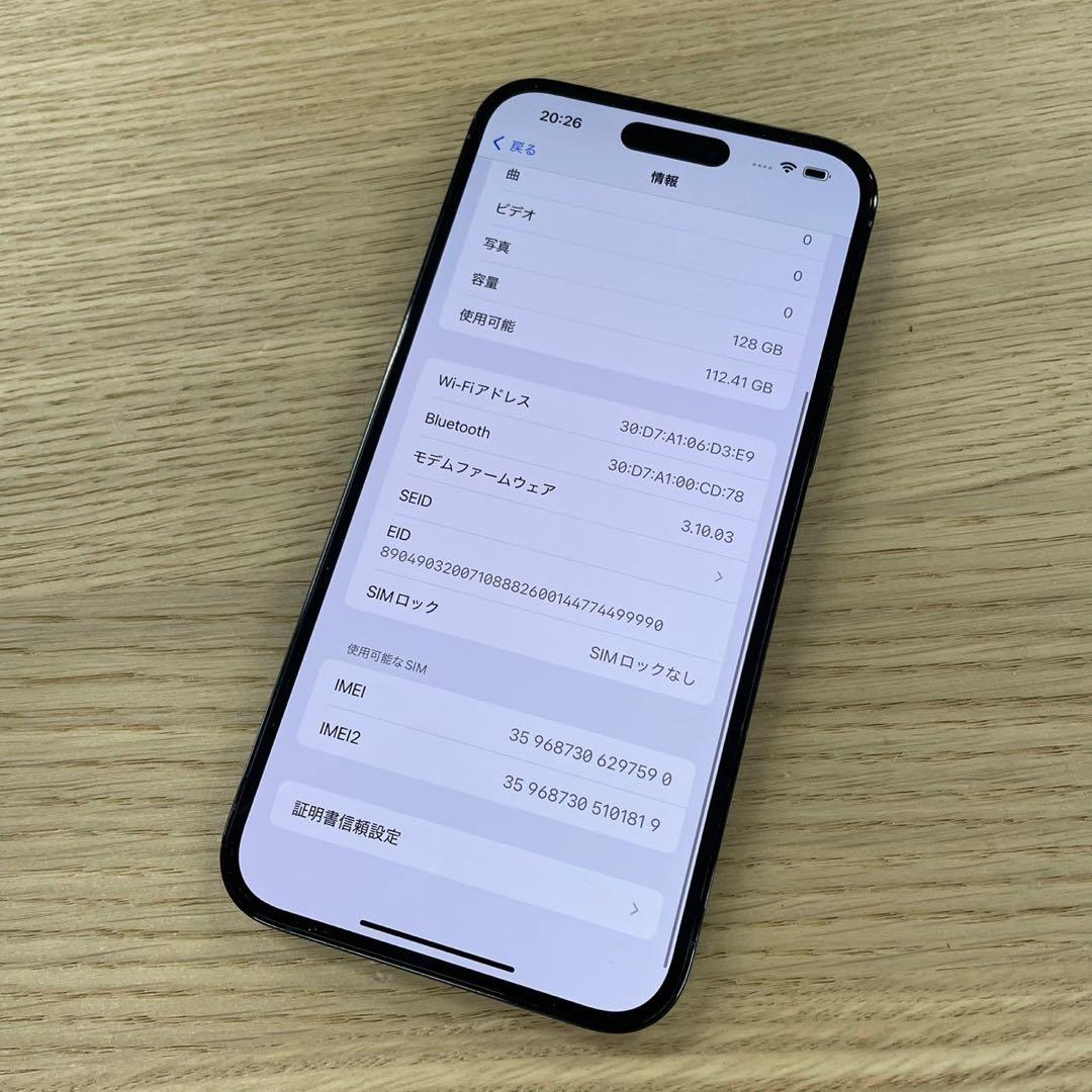 iPhone 14 Pro Max 128GB MQ963J/A ストア購入