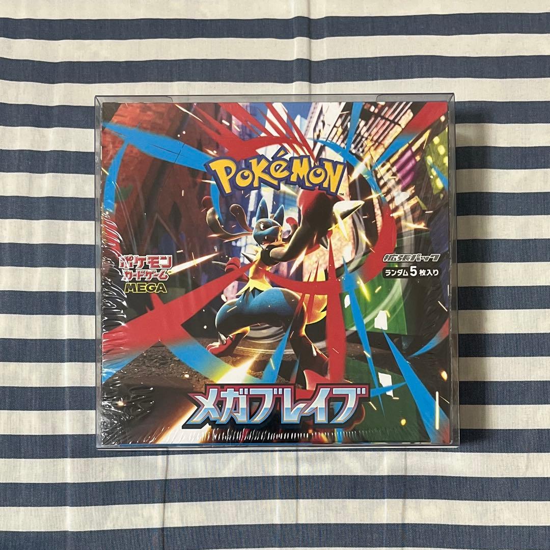 【ポケモンカードゲーム】4box まとめ売り シュリンクあり