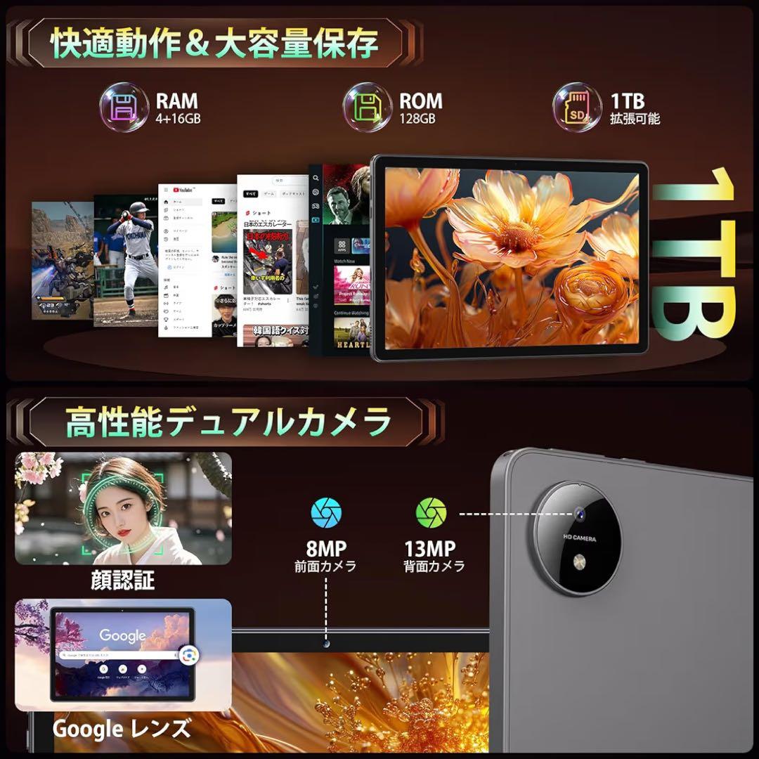 Android16 タブレット 11インチ wi-fiモデルGemini AI