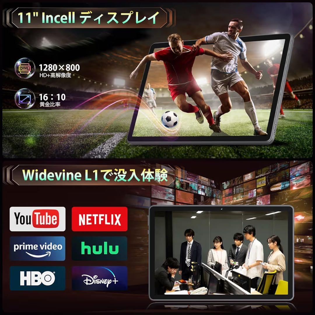 Android16 タブレット 11インチ wi-fiモデルGemini AI