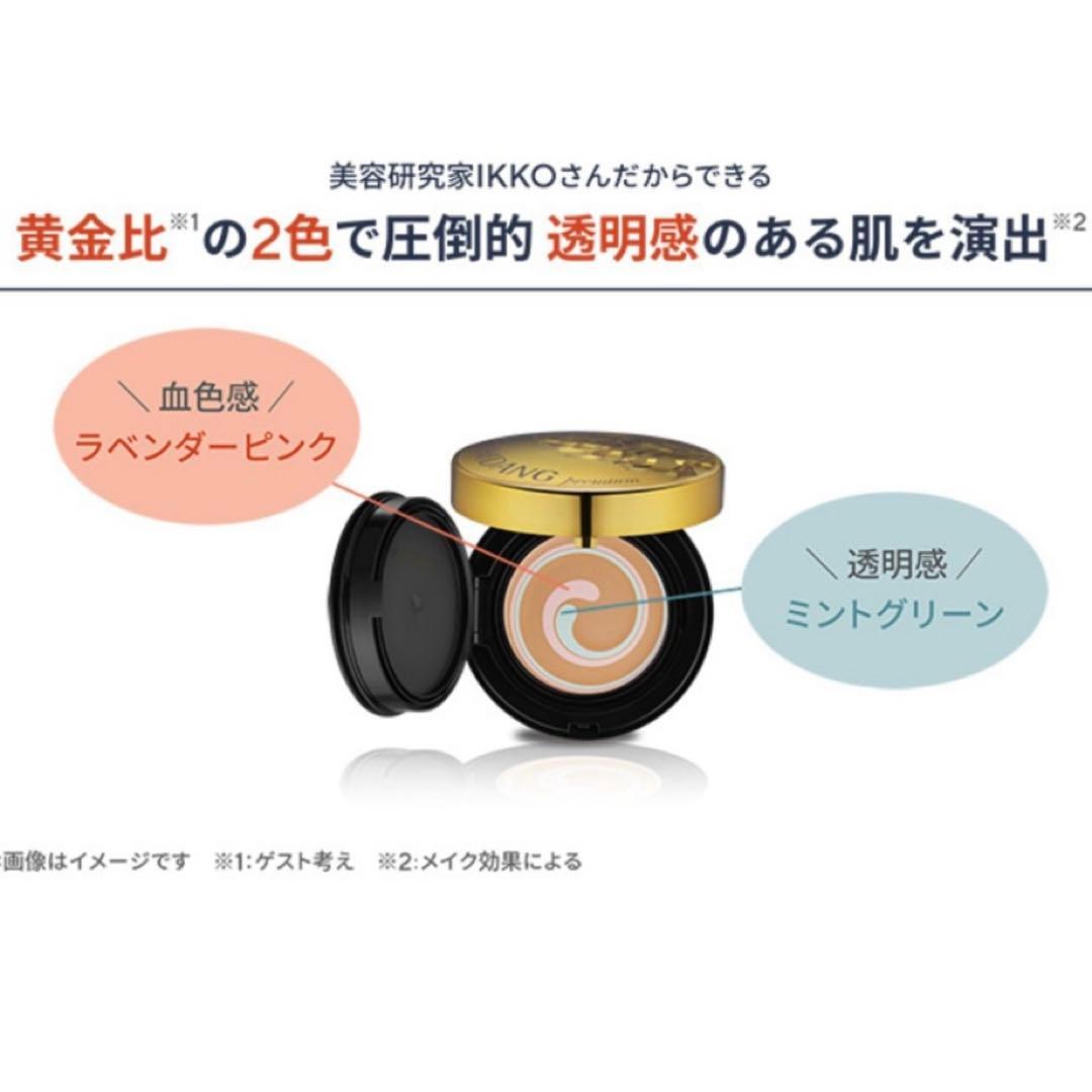 サイムダンプレミアム★アクトレス スーパーリフティング ファンデ　レフィル3個