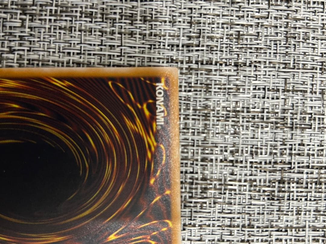 青眼の白龍 レリーフ 青艶