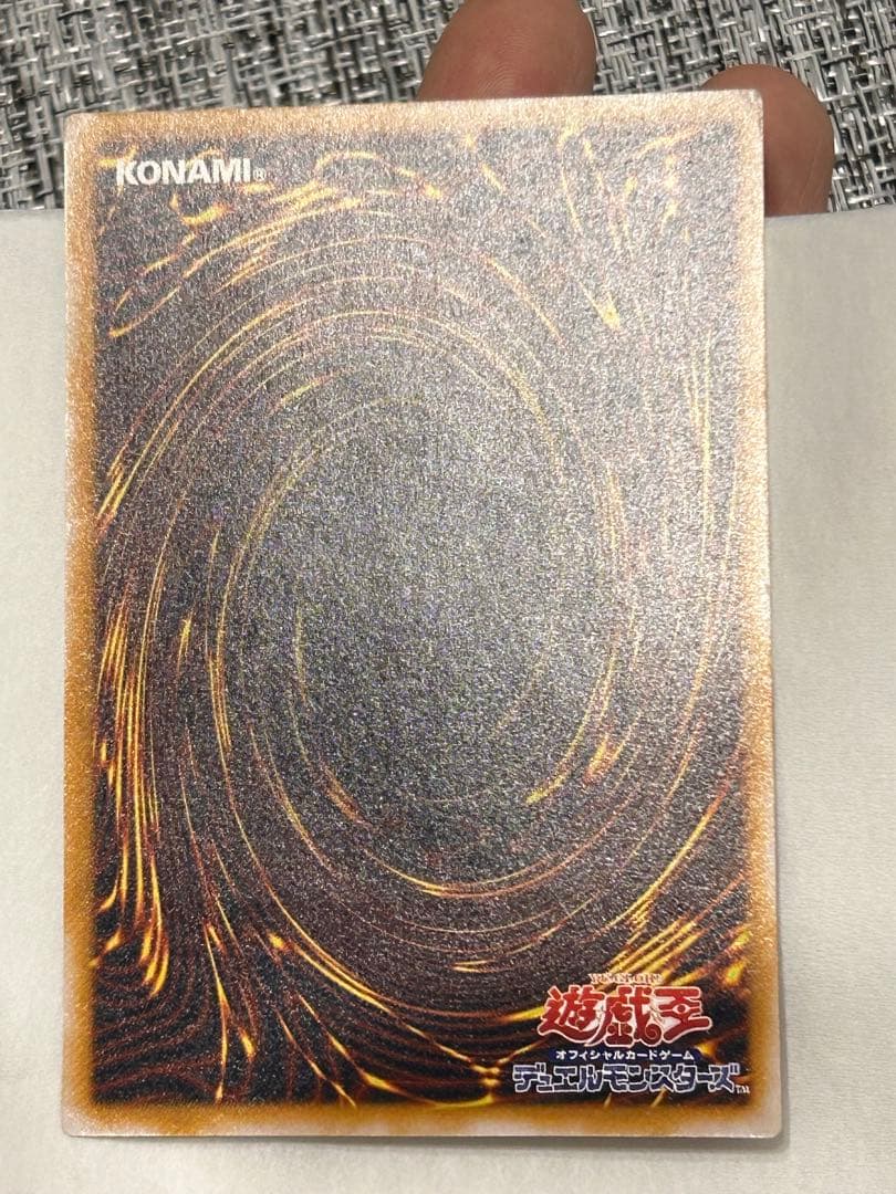 青眼の白龍 レリーフ 青艶