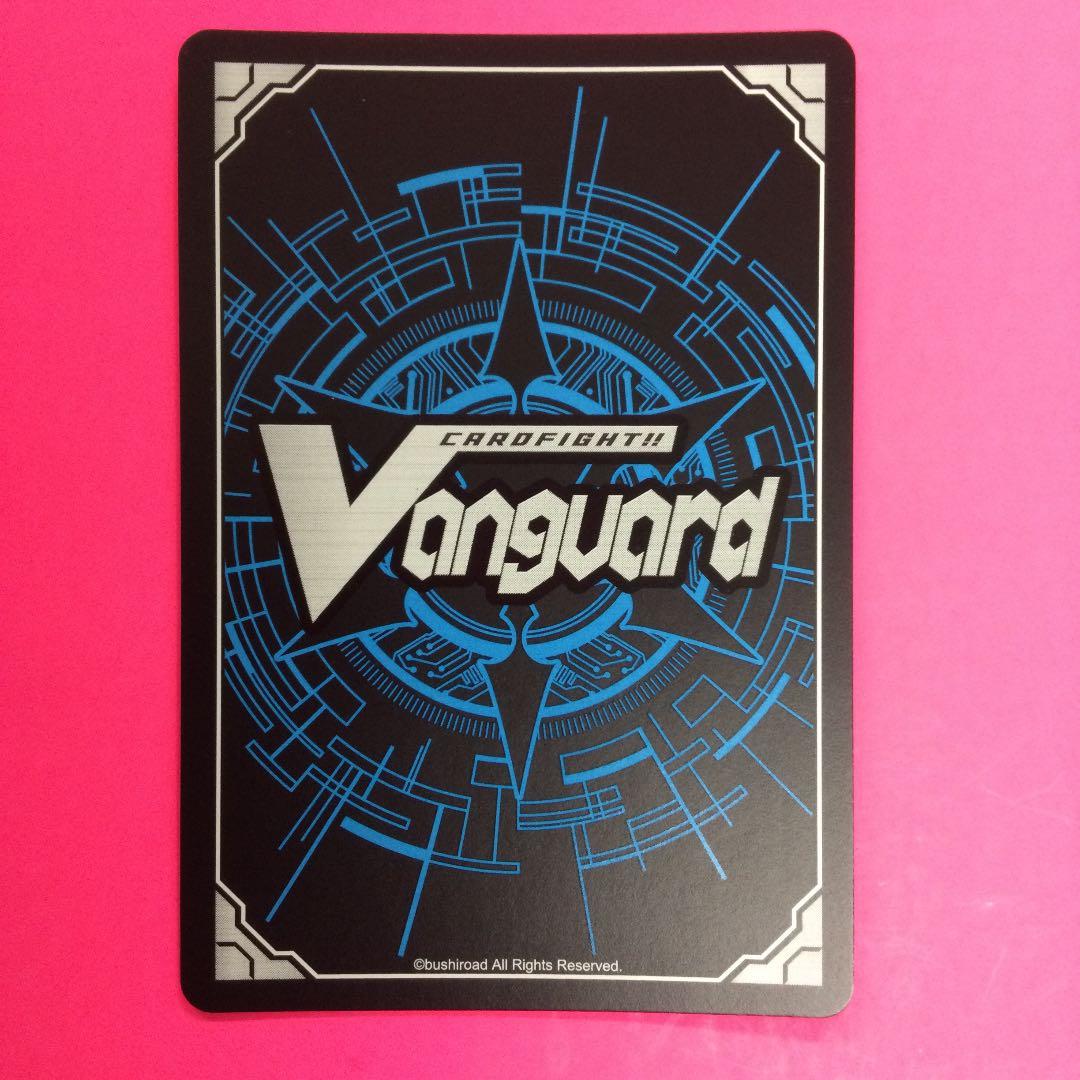 ヴァンガード りーばがる　PR/0257