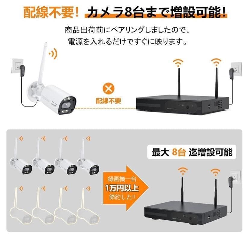 防犯カメラ ワイヤレス 無線 配線工事不要 500万画素 カメラ 4台付属