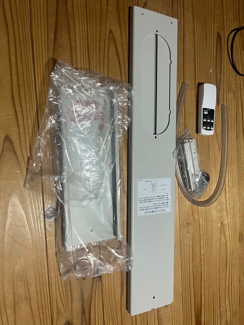 KODEN KEP211R 移動式クーラー