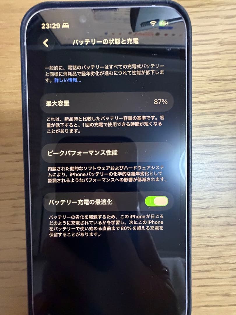 [最終値下げ】iPhone 14 128GB パープル 本体