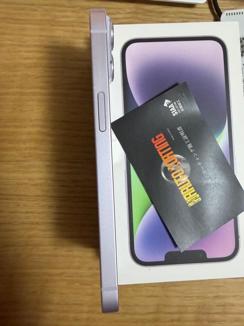 [最終値下げ】iPhone 14 128GB パープル 本体