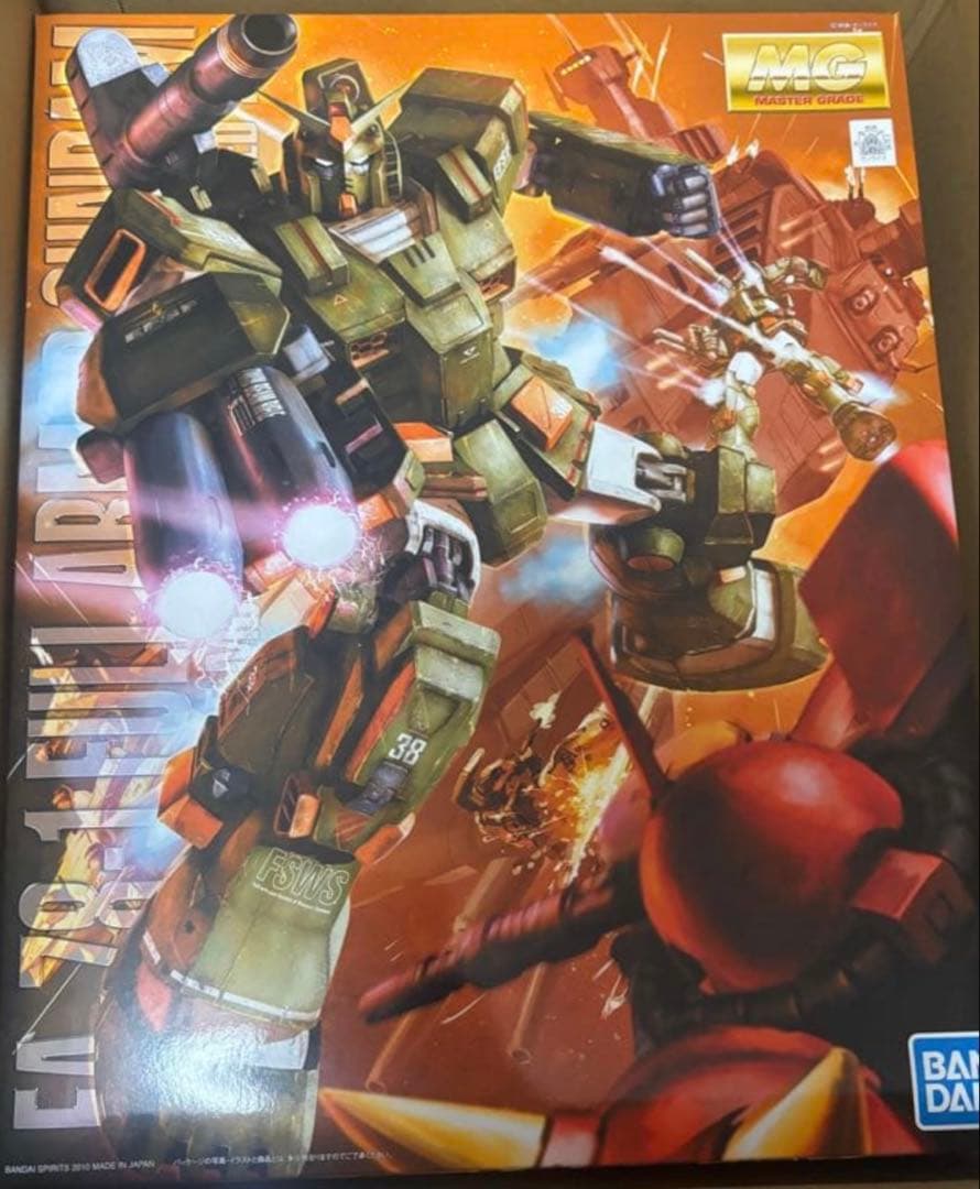 MG フルアーマーガンダム