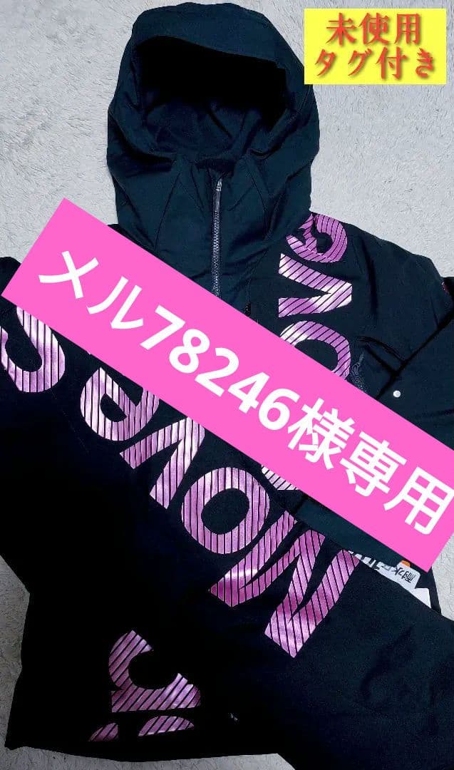 ✨未使用✨【デサント DESCENTE】ムーブスポーツ 上下 定価７．５万