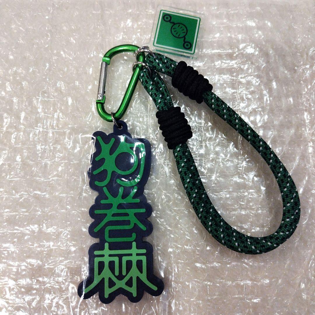 USJ ユニバ限定 【呪術廻戦】コレクタブルストラップキーチェーン 4個セット