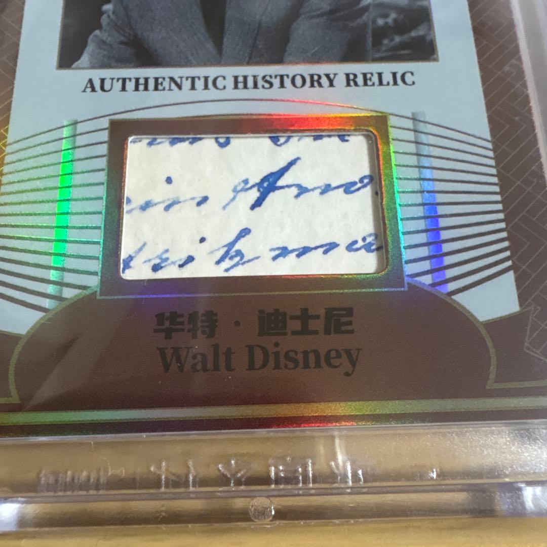 【極レア】ウォルトディズニー 直筆手書き Walt Disney eternal