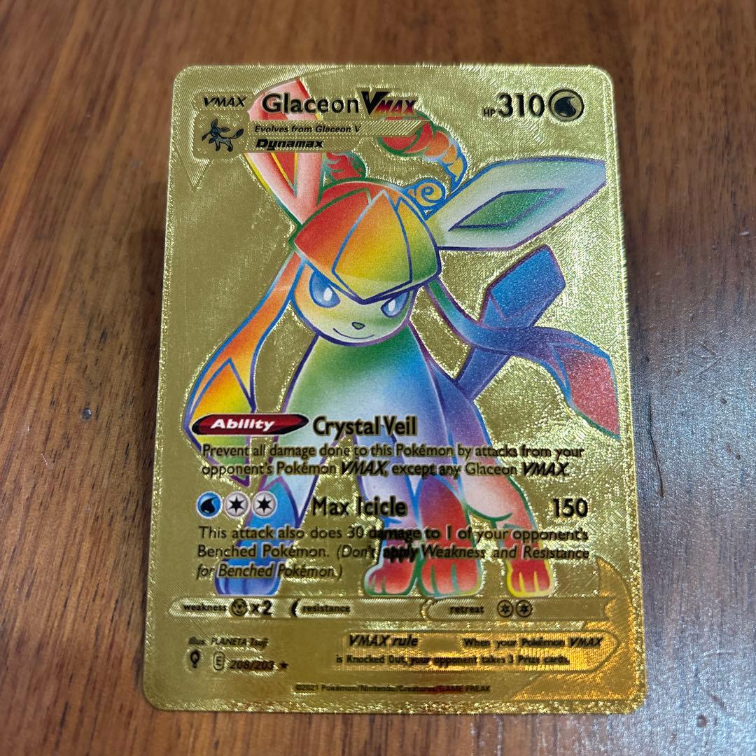 グレイシアVMAX HR S6a イーブイヒーローズ 090/069