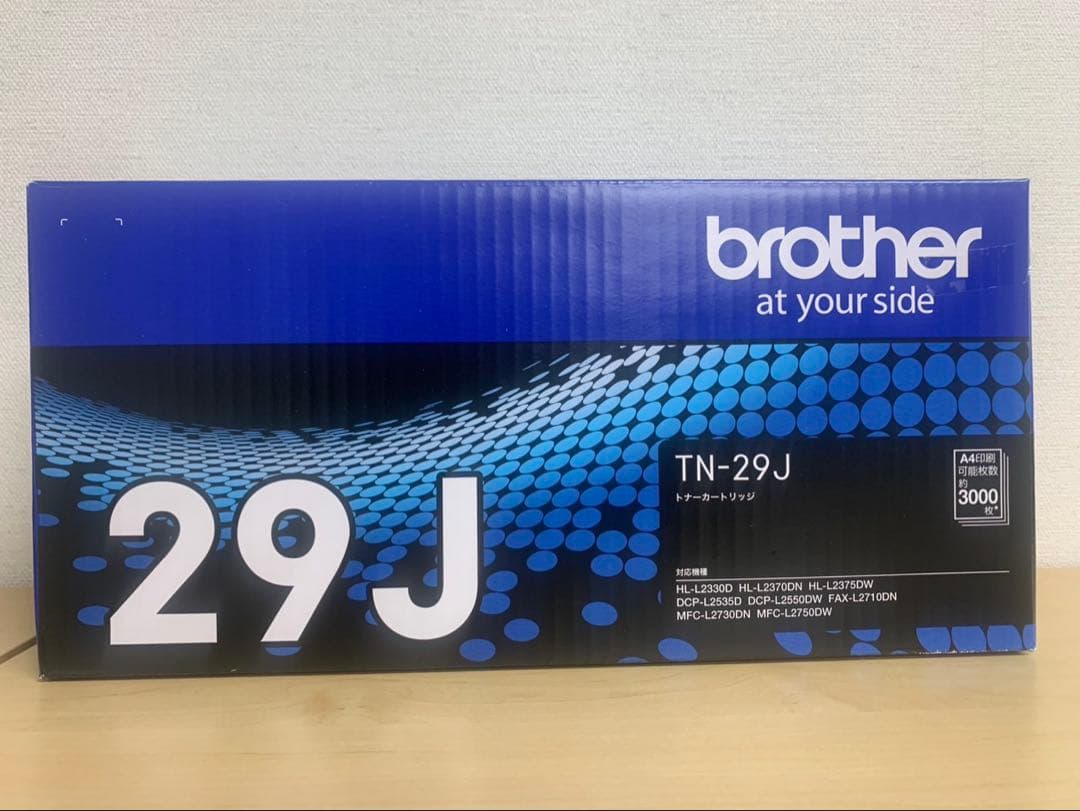 【専用】Brother TN-29J トナーカートリッジ 2本