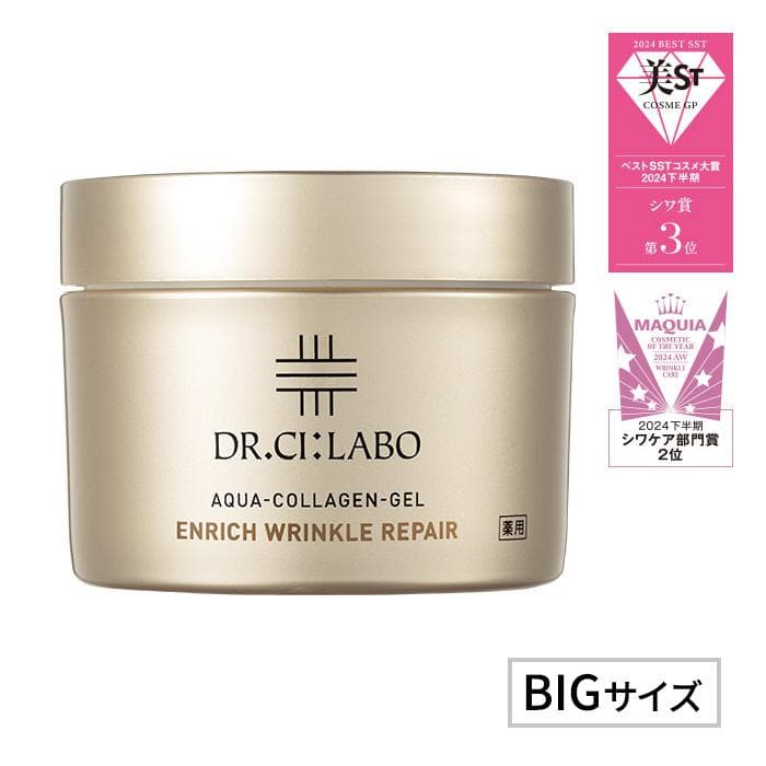 ドクターシーラボ　薬用アクアコラーゲンゲル　エンリッチリンクルリペア　200g