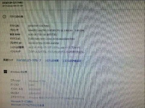 HP ProDesk 400 G5 SFF i5-8500 / メモリ16GB