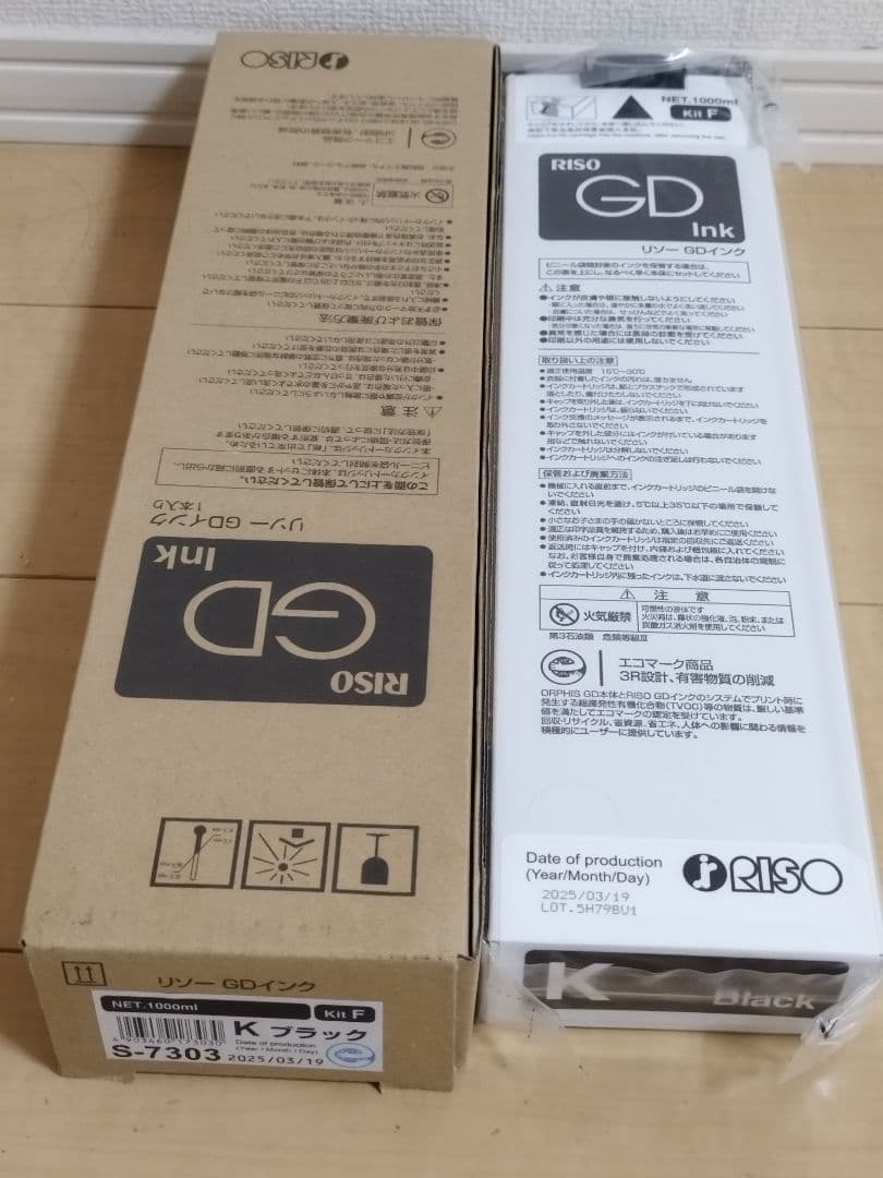 新品 2025/03製造 GDインク F 1000ml理想科学工業RISOリソー