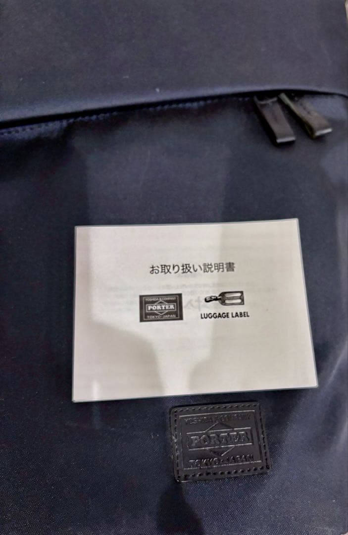 PORTERトートバッグ