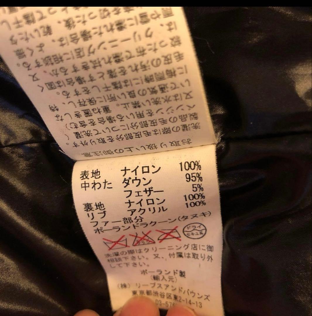 タトラス　ロングダウンコート　ラクーンファー　ブラック　L