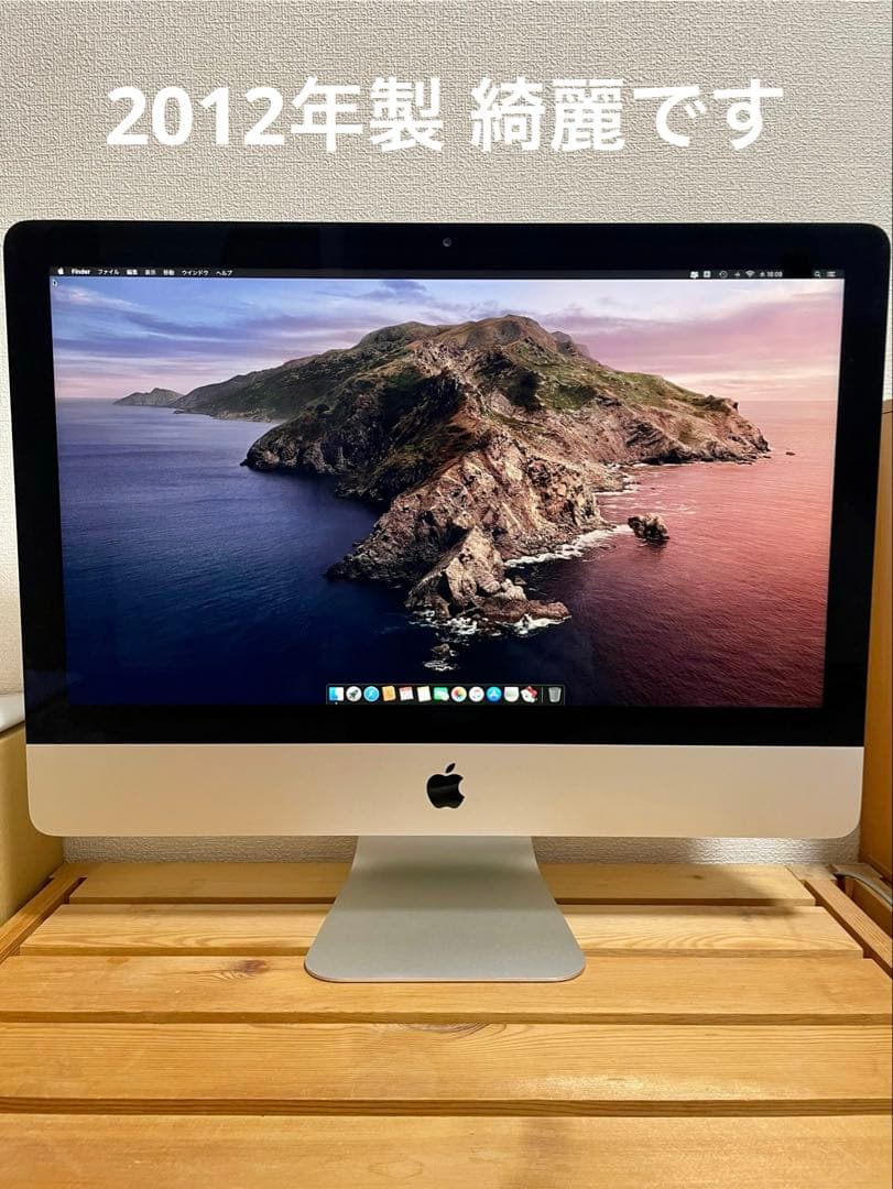 imac (21.5-inch Late2012) おまけ付き