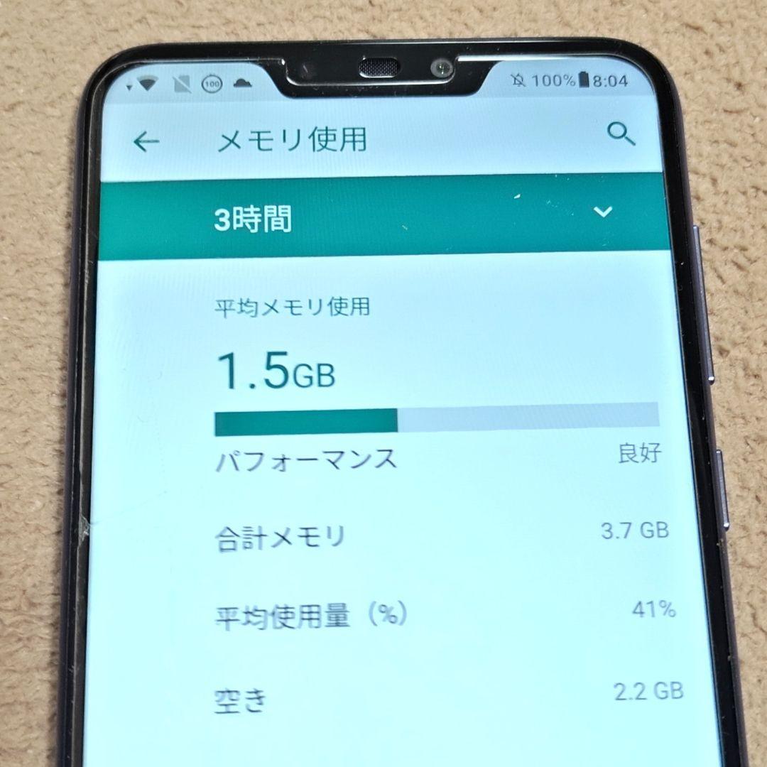 ⑮ASUS Zenfone Max M2 ZB633KL 極美品ROM:64GB