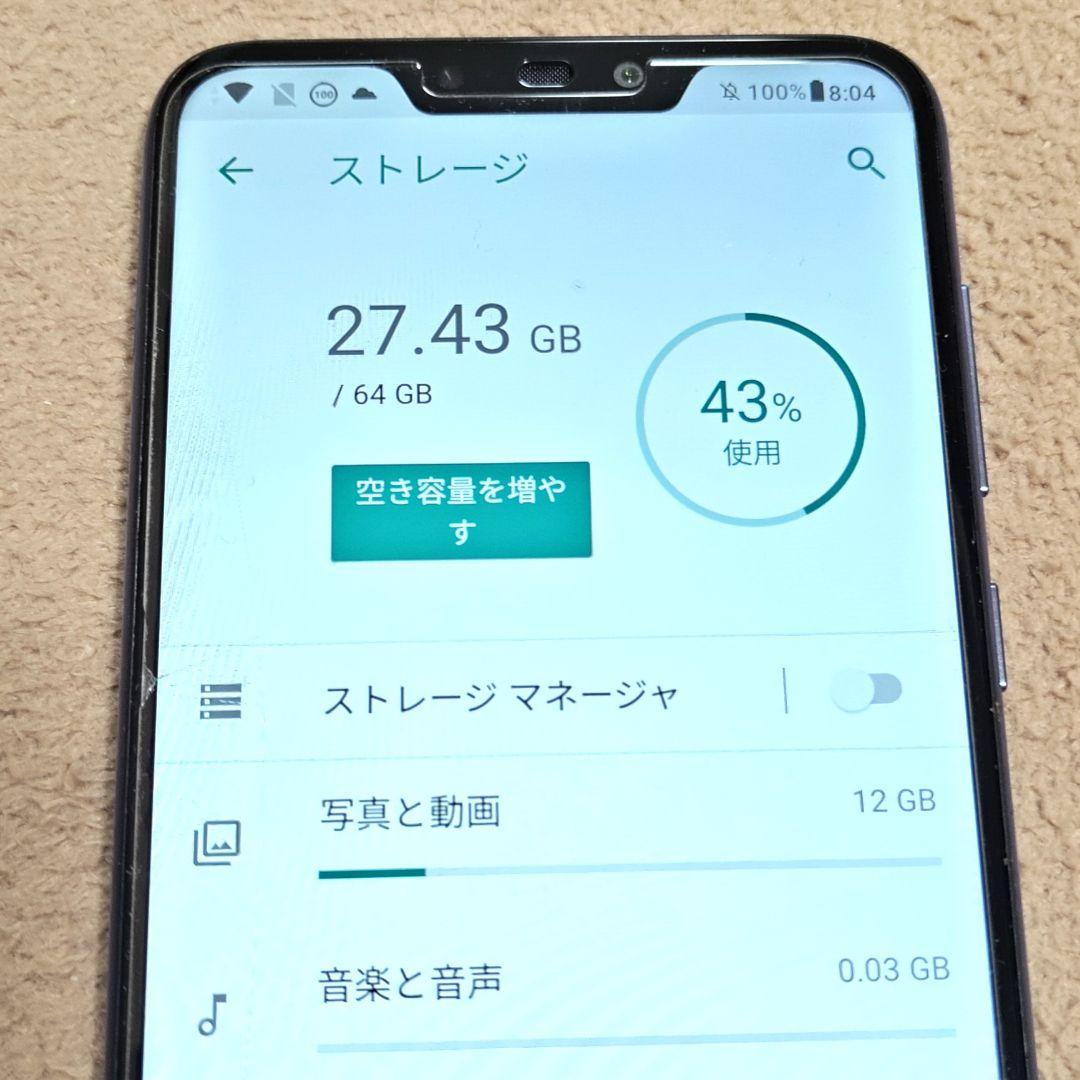 ⑮ASUS Zenfone Max M2 ZB633KL 極美品ROM:64GB