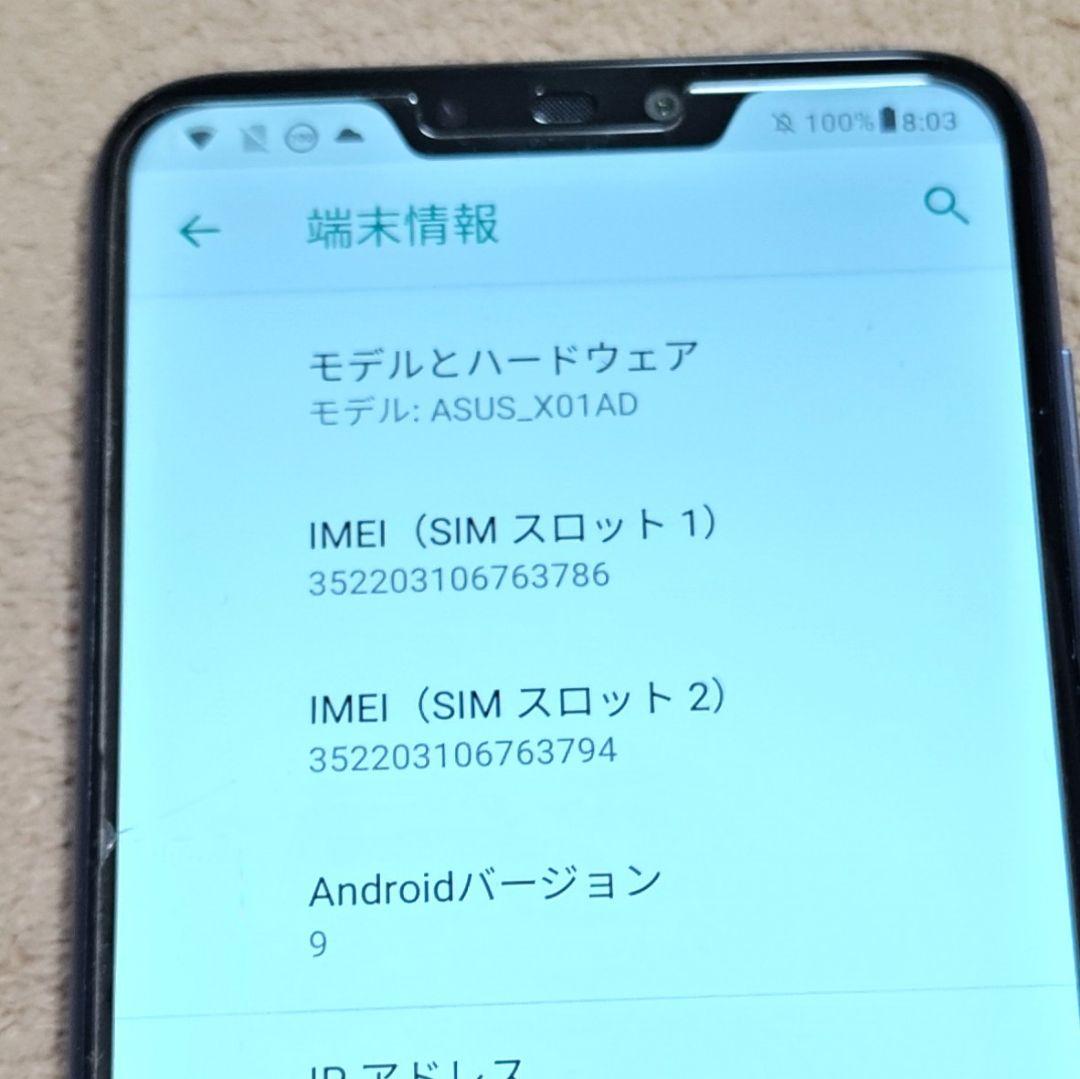 ⑮ASUS Zenfone Max M2 ZB633KL 極美品ROM:64GB