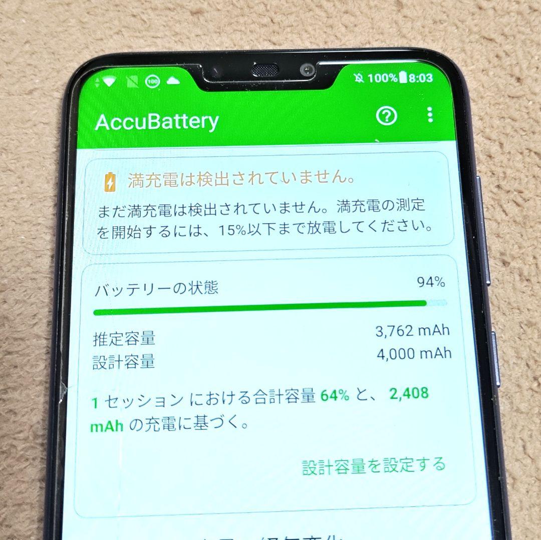 ⑮ASUS Zenfone Max M2 ZB633KL 極美品ROM:64GB