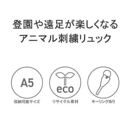 新品未使用！THE NORTH FACE　キッズ　リュック　ホームスライス　NT