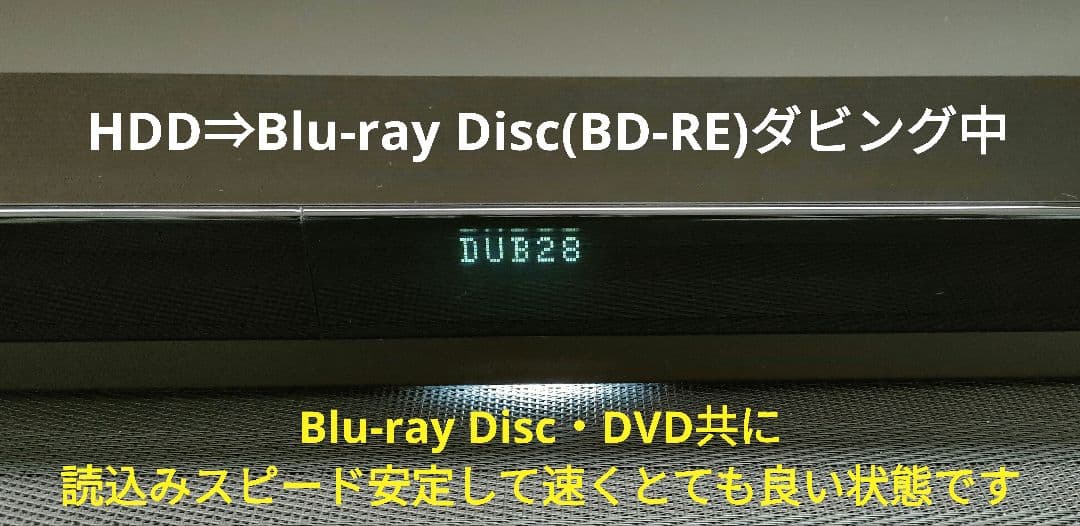 こー　SONY BDZ-FT1000