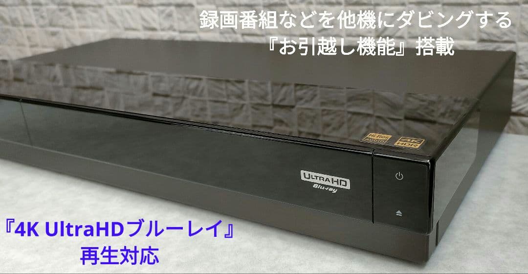 こー　SONY BDZ-FT1000