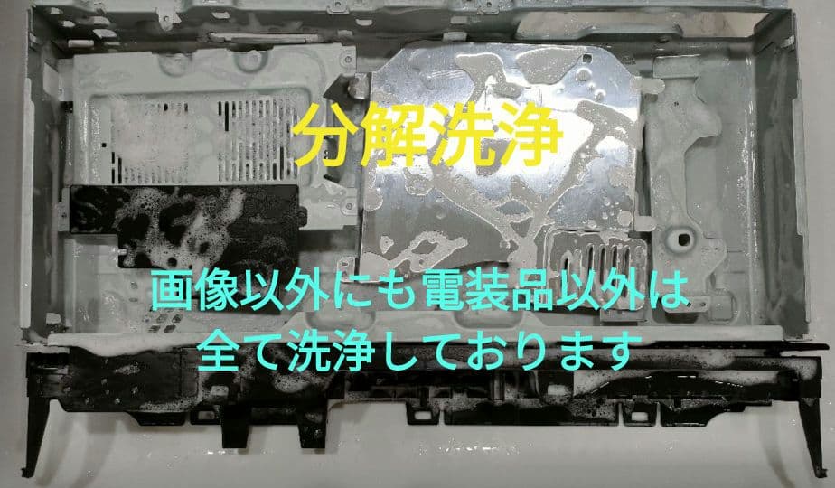 こー　SONY BDZ-FT1000