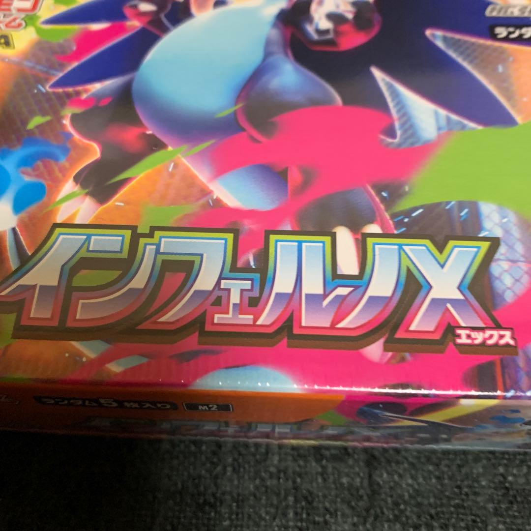 (シュリンク付き) ポケモンカード インフェルノX & MEGAドリームEX