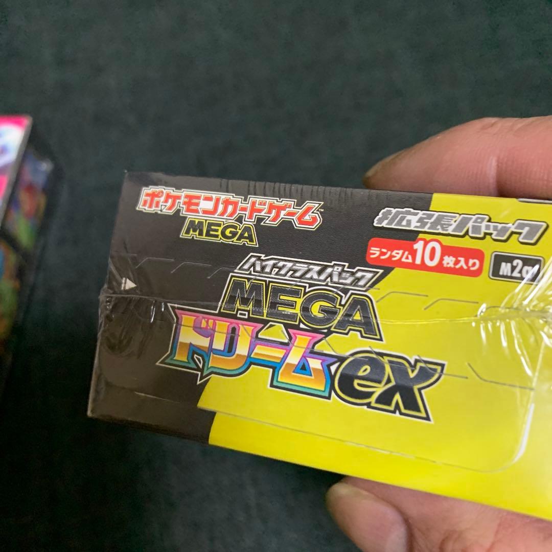 (シュリンク付き) ポケモンカード インフェルノX & MEGAドリームEX