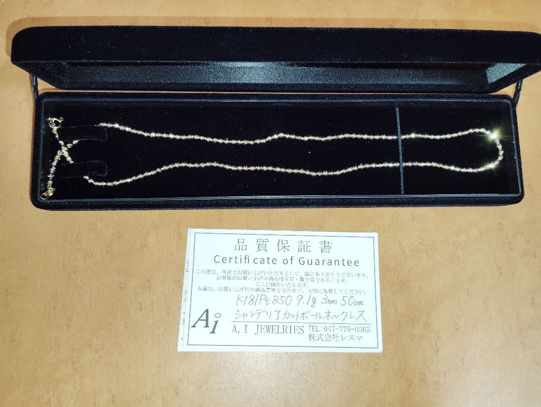 シャンデリアカット k18 pt850 コンビ50cm　ネックレス