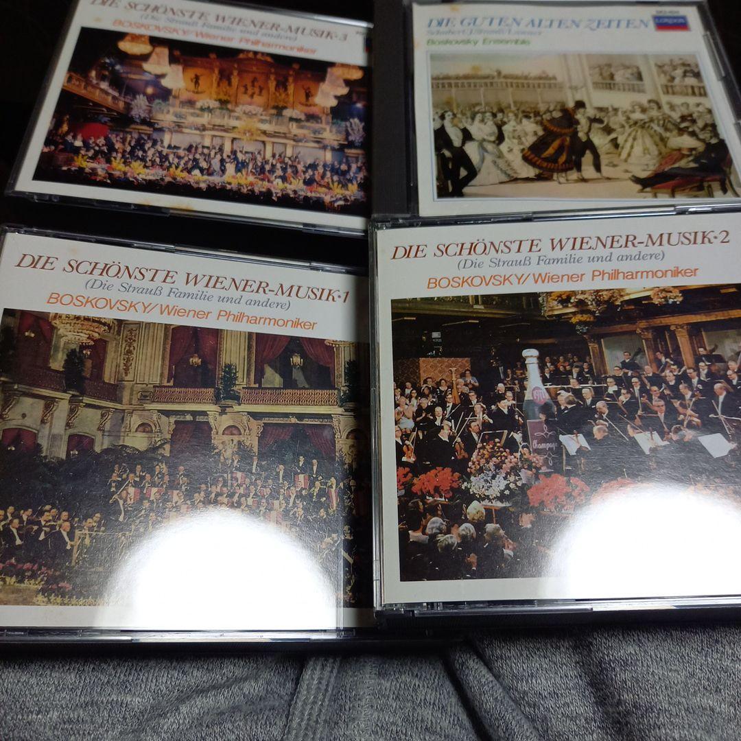ボスコフスキー　ウィンナ・ワルツ大全集