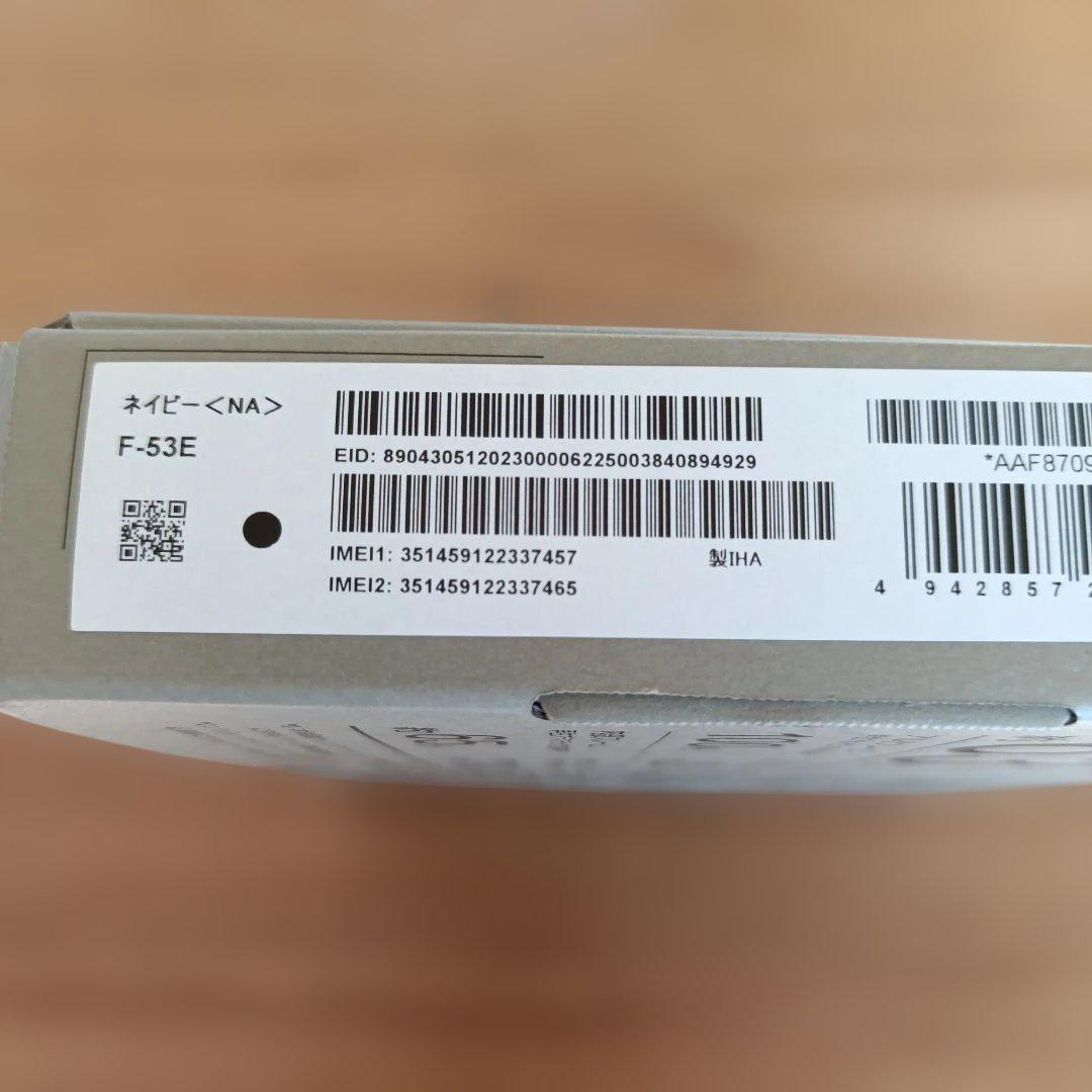 わん様確認用　docomo F-53E らくらくスマートフォン 　本体 ネイビー