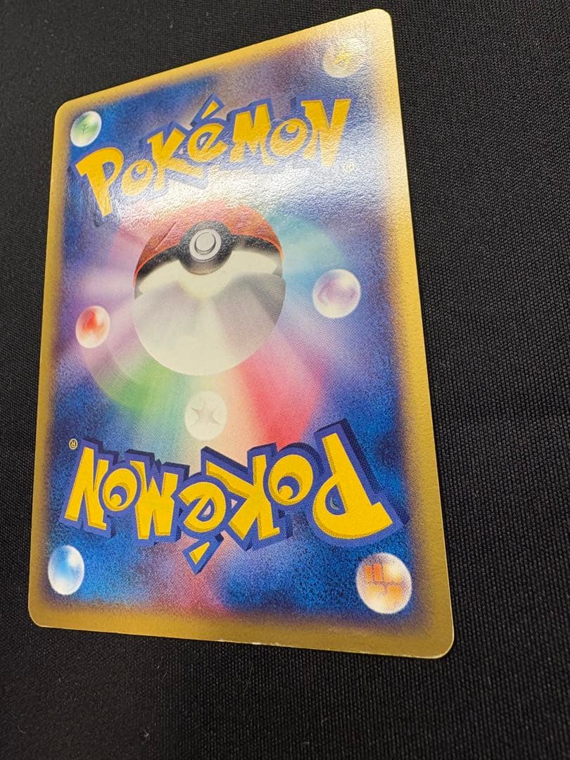 ポケモンカード ポケパークのアチャモ プロモ ポケパーク ADV-P