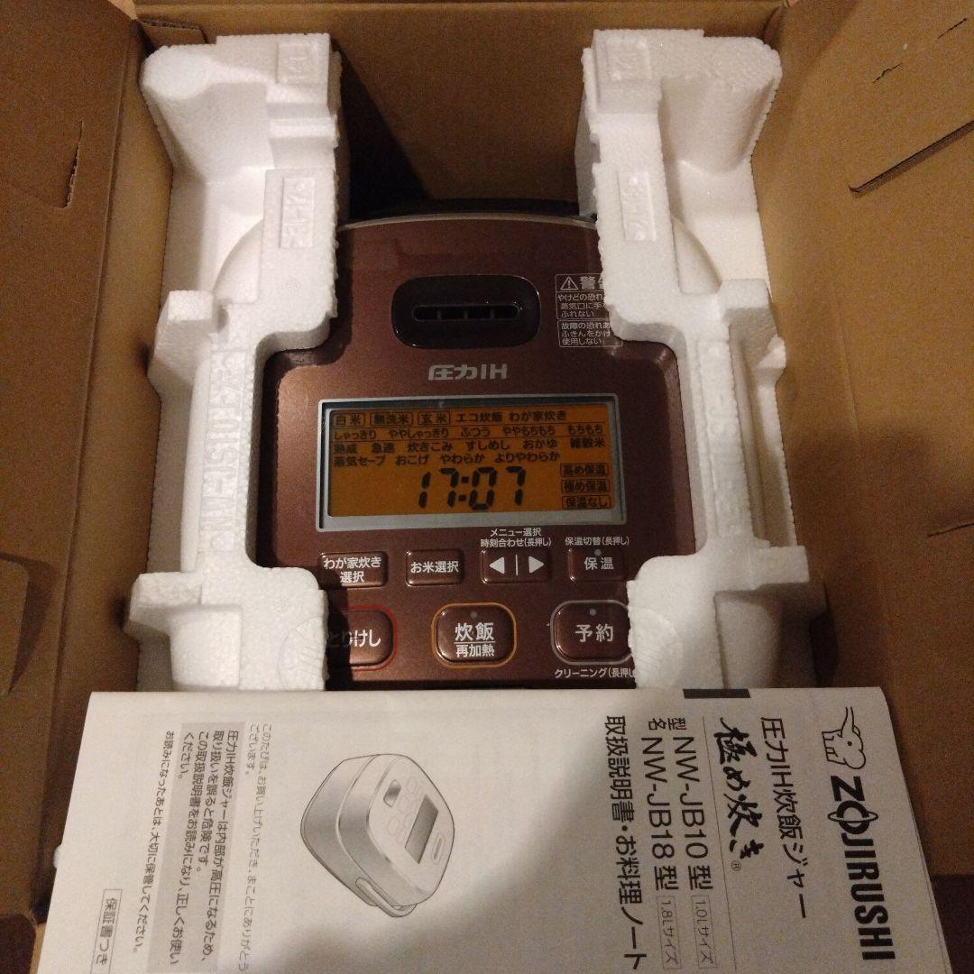 圧力IH炊飯器 NW-JB10-TA ブラウン　ジャンク品