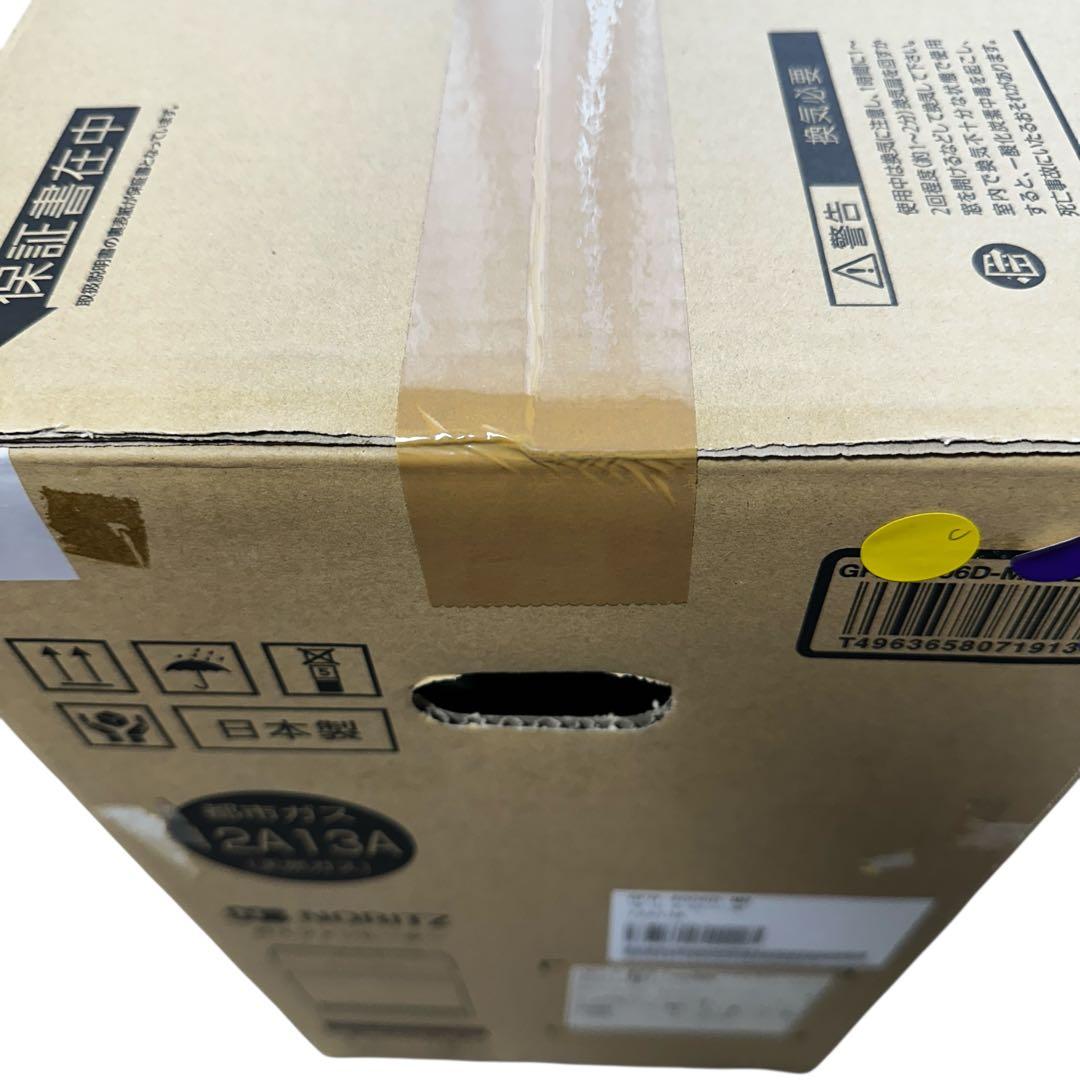 新品未開封✨NORITZ GFH-4006D-MR 都市ガス ガスファンヒーター